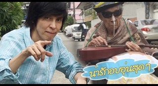 ปุ๊ อัญชลี