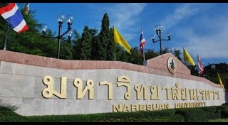 มหาวิทยาลัยนเรศวร