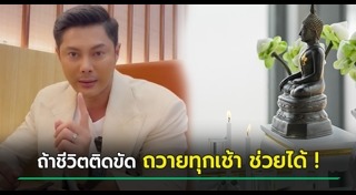 แมน การิน