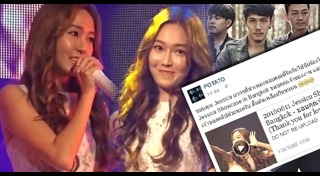 เจสสิก้า snsd