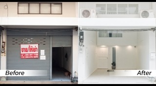 รีโนเวทตึกแถว