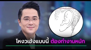 โหงวเฮ้ง