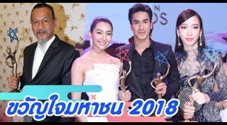 ออกแบบ ชุติมณฑน์