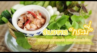 ที่พักกระบี่