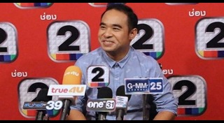 แม็กก้า ชวนชื่น