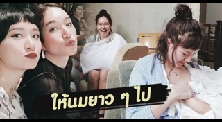 เพชร รัตนารัตน์