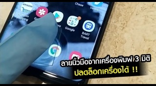Galaxy S10