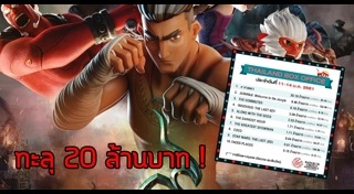 9 ศาสตรา