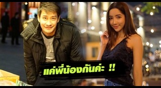 ป้อง เอย