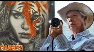 ฉลอง ภักดีวิจิตร