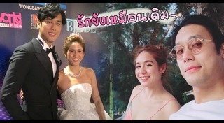 บอส พุทธิพงษ์