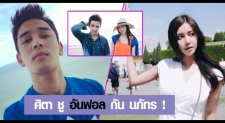 กัน ฐิสา