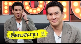 ฉายาดารา