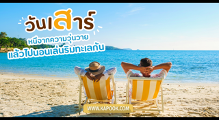 ดูดวงเดือนมกราคม