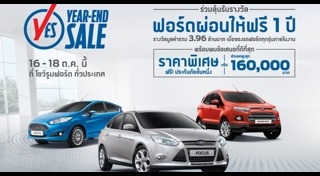 ตั๋วเครื่องบินราคาถูก