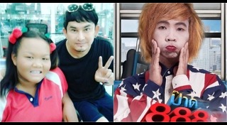 น้องน้ำเต้า