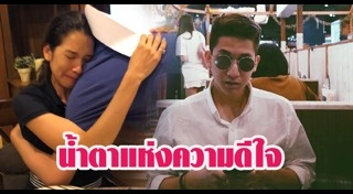 ดาราเรียนเก่ง