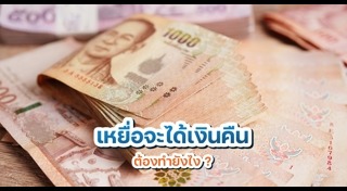 แก๊งคอลเซ็นเตอร์