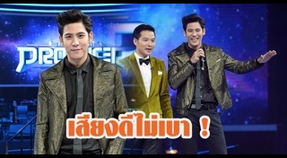 รายการช่อง 7