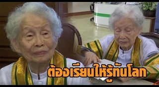แบบบ้านผู้สูงอายุ