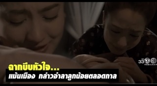 รากนครา