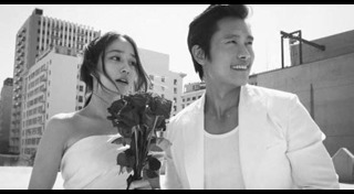 อีบยองฮอน