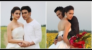 เพลิงตะวัน