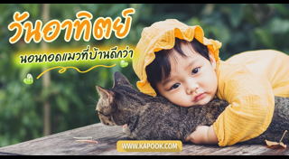 ดูดวงเดือนมกราคม