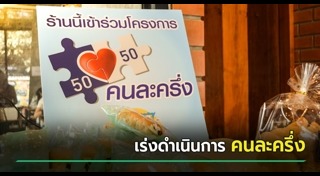 อนุทิน ชาญวีรกูล