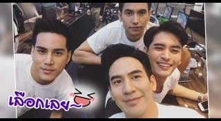 เอิร์ธ วิศววิท