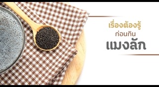 สมุนไพรแก้ท้องผูก