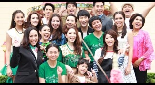 แก้วตาหวานใจ