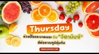 ดูดวงเดือนกุมภาพันธ์