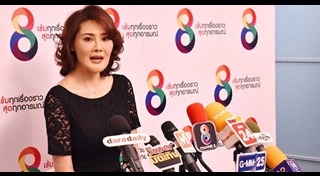 โยโกะ ทาคาโน่