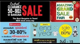 งานแสดงสินค้า