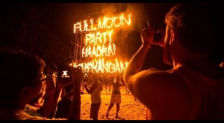 เกาะพะงัน