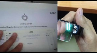 ทุจริตสอบแพทย์