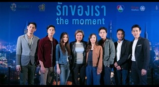 อเล็กซ์ เต้ย