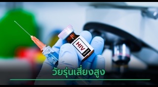 โรคติดต่อ