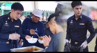 บูม กิตตน์ก้อง