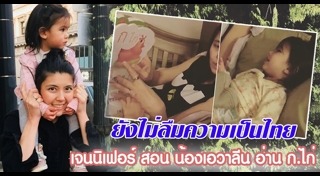 อั๋น ศราวุธ