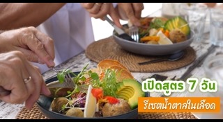 ร่างกาย