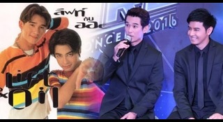 ลิฟท์ สุพจน์