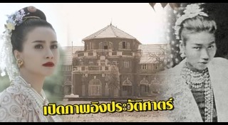 รากนครา