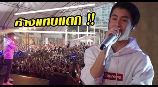 ครอบครัววรรธนะสิน