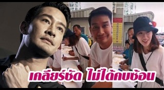 แก้ว ป้อง