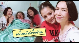 ลินดา ค้าธัญเจริญ