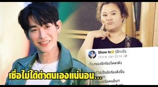 อิน บูโดกัน