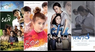 ฤดูกาลแห่งรัก