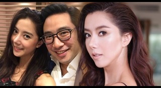 ไอซ์ ไฮโซแม็กซ์